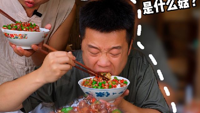 两个半桶水能碰撞出什么火花，这海灵菇大家有吃过吗？