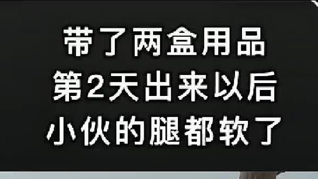 有能用两盒的人吗？