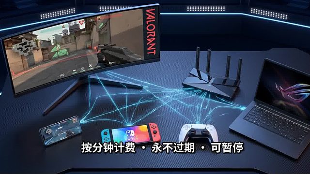 游戏党狂喜！雷神加速器最新口令兑换码上线，白嫖50小时免费时长，暑期放肆嗨！