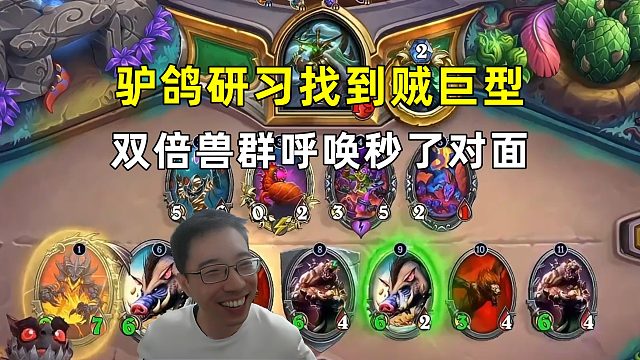驴鸽：谁是一兆不能打，双猪骑脸斩了！