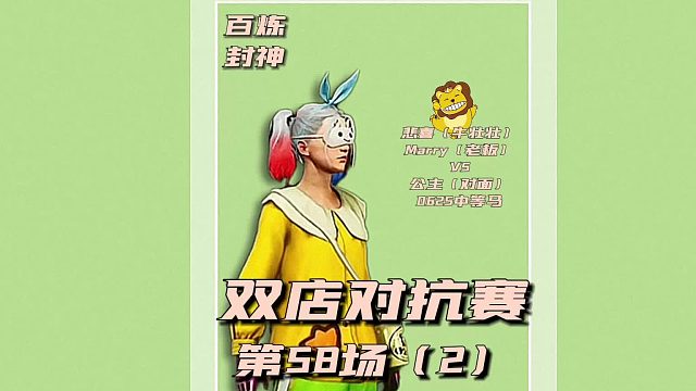一个人打游戏太孤独？点陪看主页#灵犀电竞#绝地求生