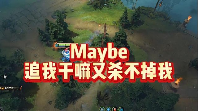 Maybe追我干嘛又杀不掉我