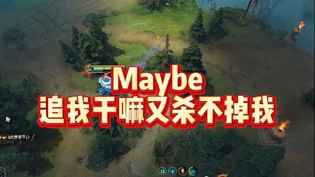 Maybe卡尔别急排队下把玩