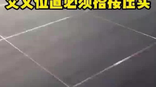 铜箔标准井字网格铺设