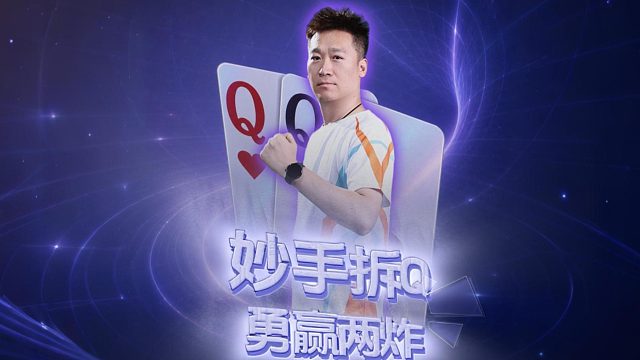 都来学！来自男一号的精细操作！
