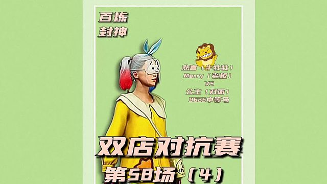 一个人打游戏太孤独？点陪看主页#灵犀电竞#绝地求生