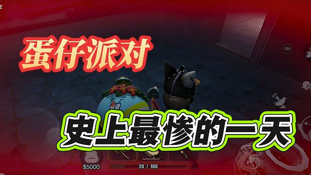 没想到史上最惨的人诞生了？无助又可怜的我！
