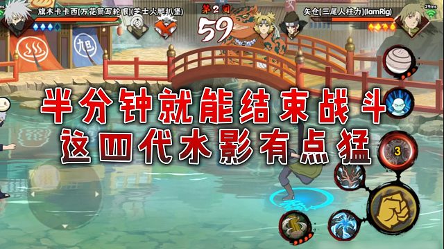 【静静】半分钟就能结束战斗，这四代水影有点猛