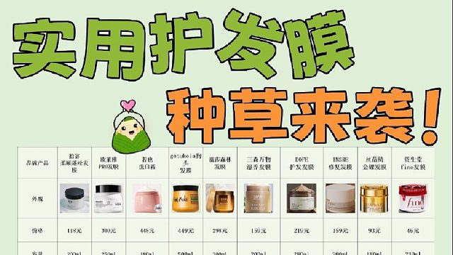 丝蓓绮发膜好用么？口碑发膜排行盘点！真实实测分享