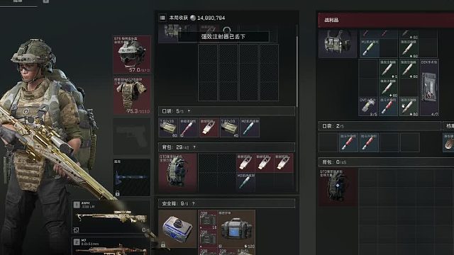 努力成为顶护