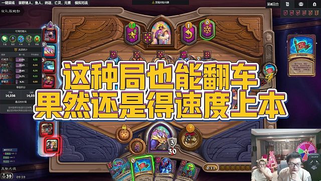 【安德罗妮】这种局也能翻车，果然还是得速度上本