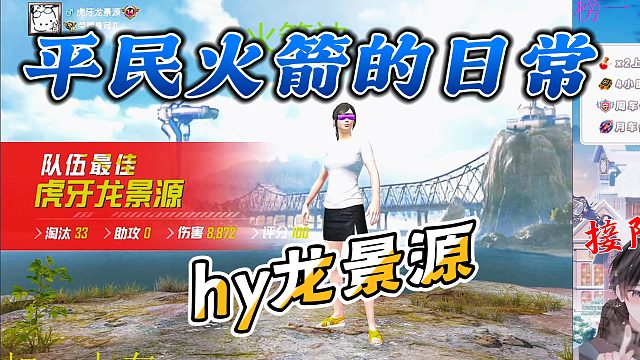 皇冠单四人机局