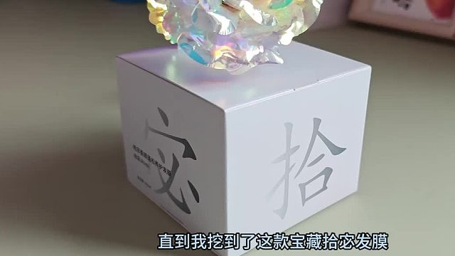 我发布了一个新视频，快来围观吧！