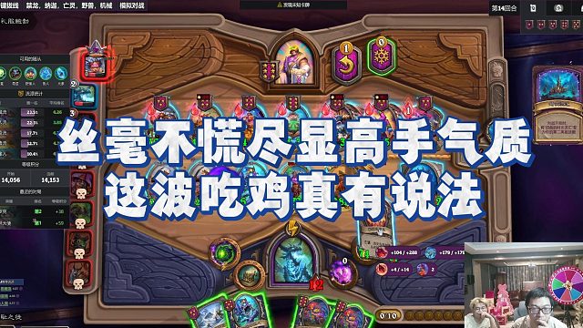 【安德罗妮】丝毫不慌尽显高手气质，这波吃鸡真有说法