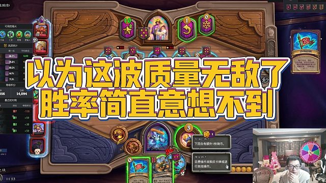 【安德罗妮】以为这波质量无敌了，胜率简直意想不到