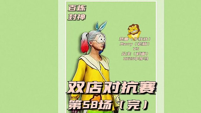 一个人打游戏太孤独？点陪看主页#灵犀电竞#绝地求生