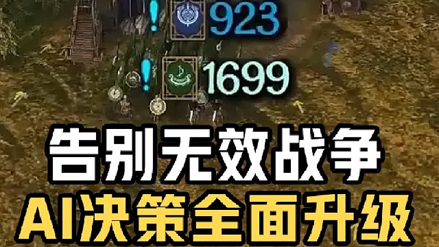 骑砍2《战帆》新版本外交系统详解