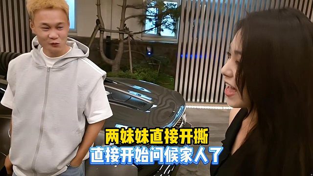 俩妹妹拌嘴直接把家人搬出来了