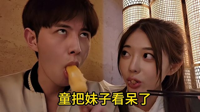 童锦程被辣到吃棒冰，进进出出把妹子看呆了