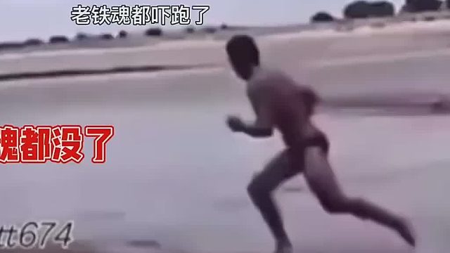 几年以后小哥：想当年，在河边…