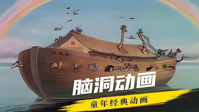 未来世界的黑科技