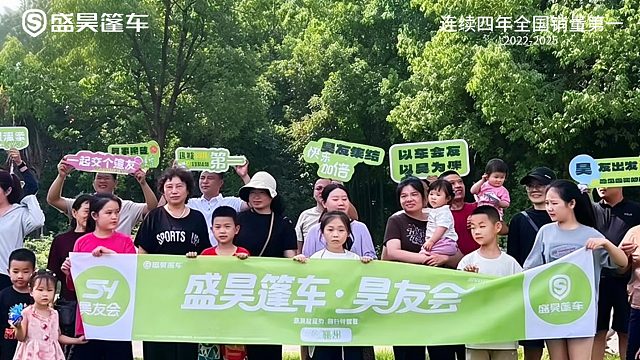 以车会友，乐享手作！这个夏天，和@盛昊篷车 一起开启美好露营季吧️