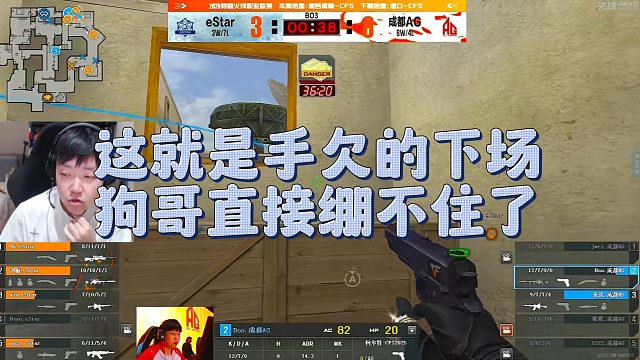 【AGEven】这就是手欠的下场，狗哥直接绷不住了