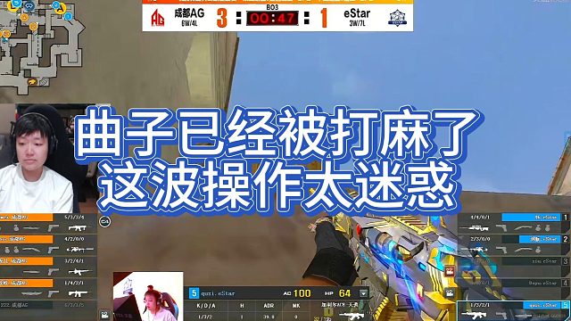 【AGEven】曲子已经被打麻了，这波操作太迷惑
