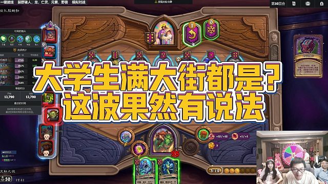 【安德罗妮】大学生满大街都是？这波果然有说法