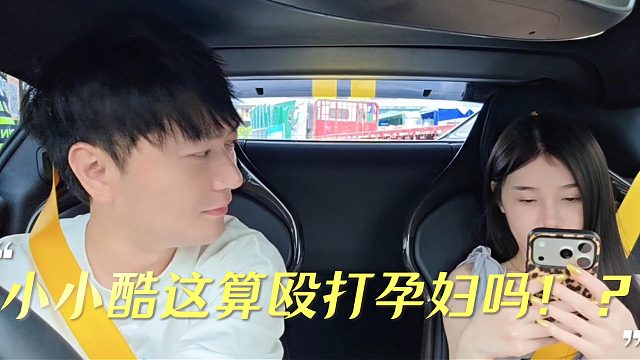 小小酷这算打了两个吗！？