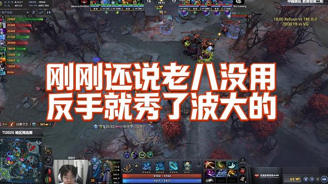 【Maybe】刚刚还说老八没用，反手就秀了波大的