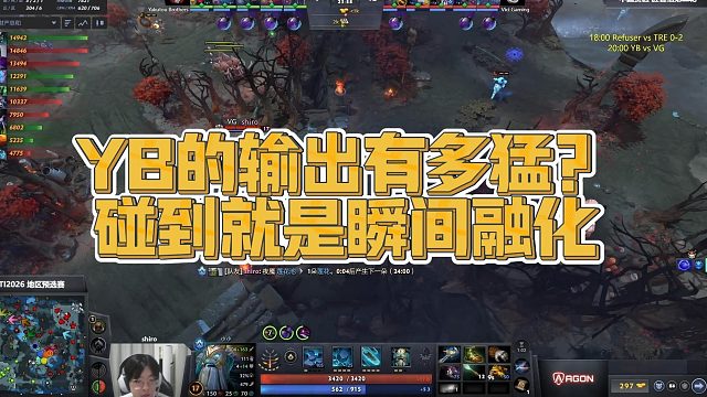 【Maybe】YB的输出有多猛？碰到就是瞬间融化