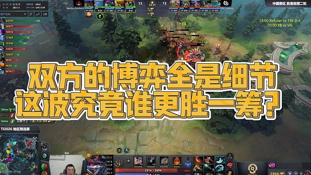【Maybe】双方的博弈全是细节，这波究竟谁更胜一筹？