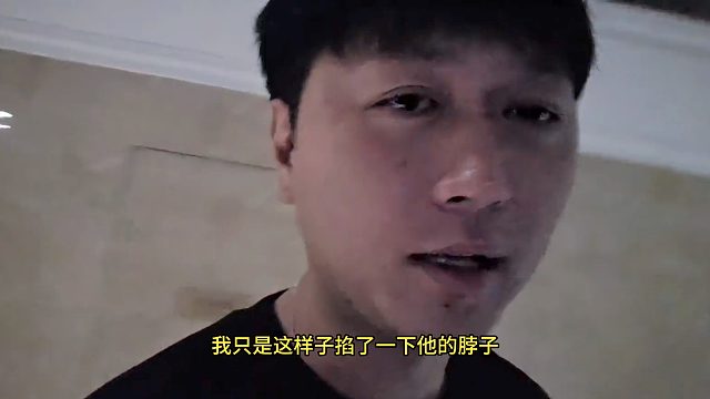 小酷掐住妹子脖子，妹子直接喊爸爸好爽