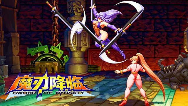 街机游戏《魔刃降临》，摇杆，我想自己选人