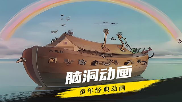 一只有强迫症的海豹有多可怕