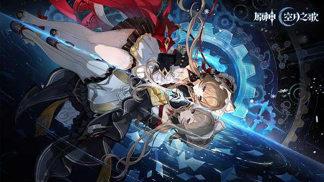 《原神》「『空月之歌·谐谑』映夏！归乡？千灵节！」前瞻特别节目