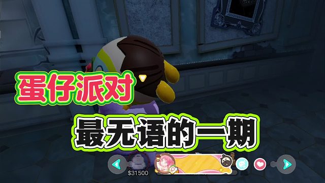 这就挺让人让人无语的？怎么离谱到这种地步!