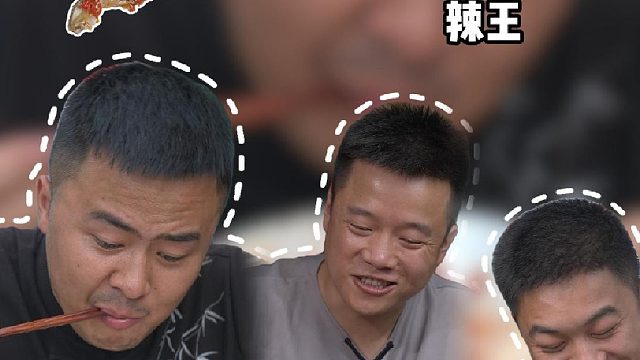 全国各省吃辣排行榜，到底哪个才是真正的辣王省份