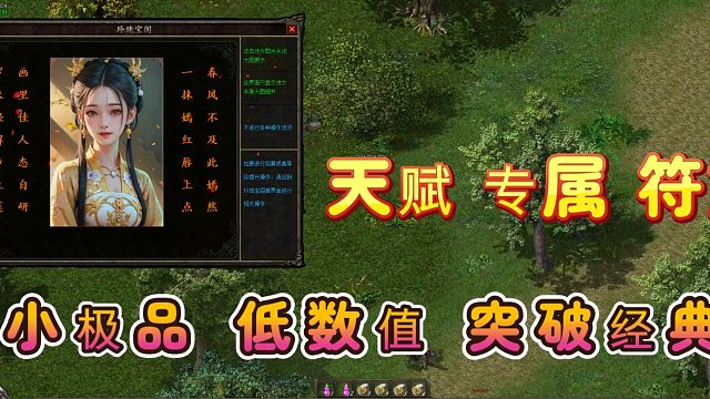 三职业经典，复古再现，特色创新