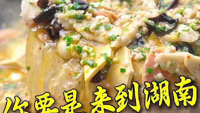 要是来湖南，不嗦一碗渣江米粉那等于白来了