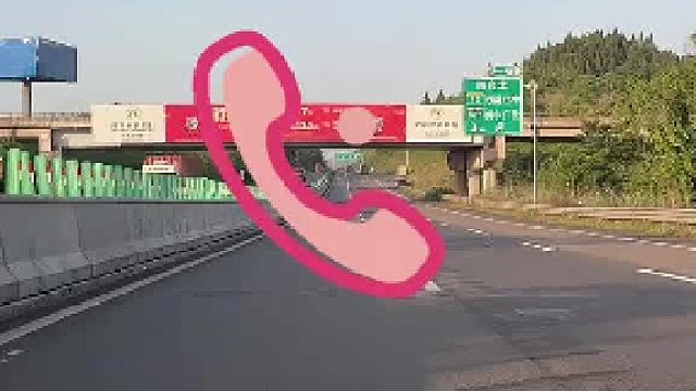 高速开车因欠费无法导航，打报警电话求助充值！