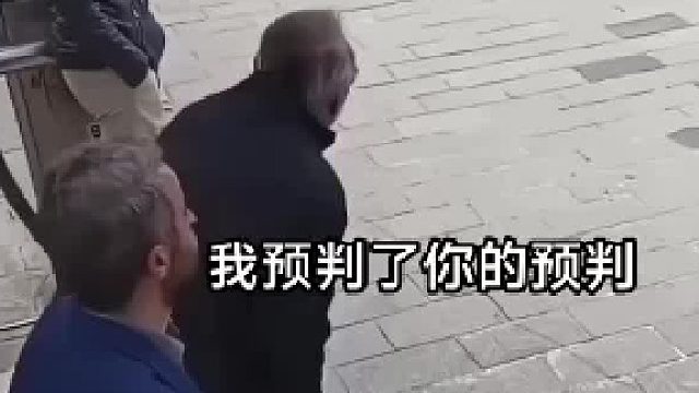 惊人的一幕