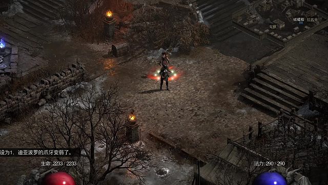 【战斗蜗牛】暗黑2新DLC3.2版-新版物理矛亚马逊