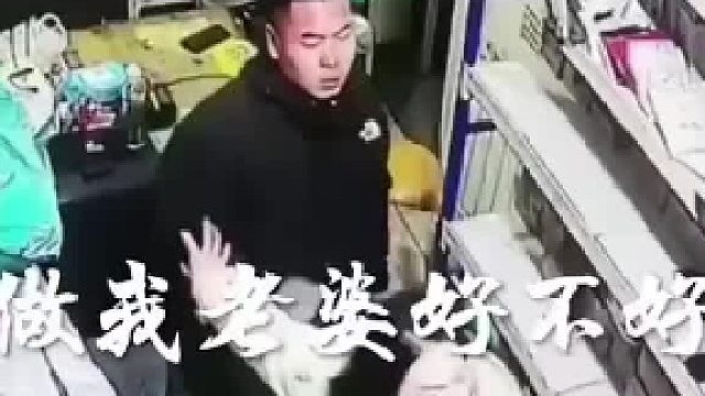这个时候对面要推了这个女人一下，什么战果？