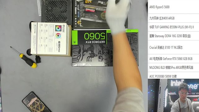厦门 游*的5600 5060
