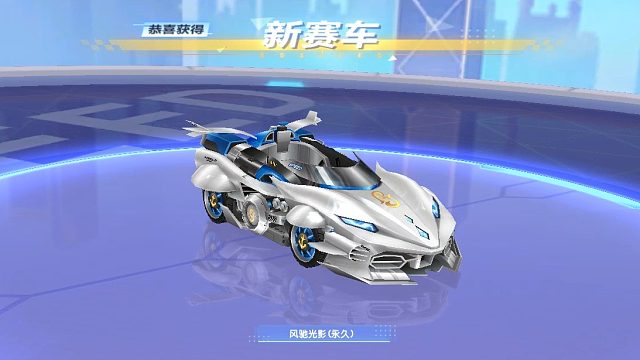 朕哥：幻化A车连续拿下三台！五折宠物幻化卡