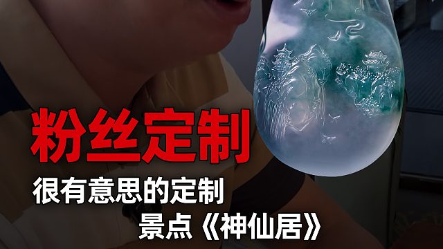 谁不想拥有杨兄这样的朋友？