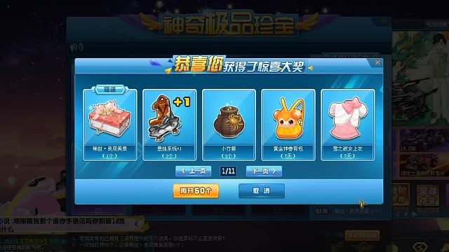 朕哥：大佬任性男装女装都有了！稀世良辰美景
