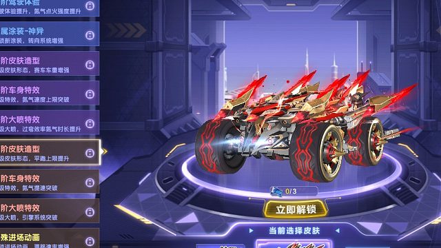 朕哥：雷诺传奇皮肤7级直接高阶了！颜值还是可以